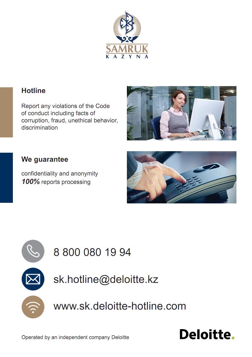 Hotline